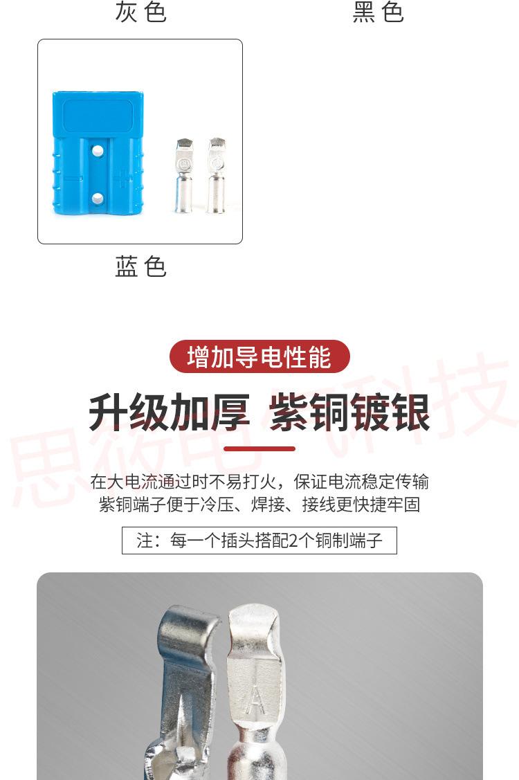 详情_04.jpg