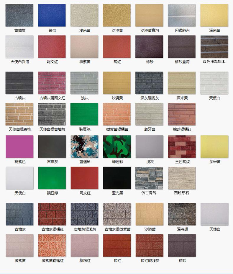 金属雕花外墙保温板_10