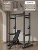 Rack Completo para Sentadillas Equipo de Fitness Barra de Dominadas para el Hogar Barra Olímpica Press de Banca Protección Integrada Rack de Potencia Comercial