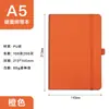 Cuaderno A5 con banda en stock para negocios transfronterizos de Amazon y uso de oficina, diario estudiantil engrosado, venta al por mayor con logotipo personalizable
