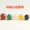 Marca Famosa Ágata Cristalina Cuentas Redondas Sutra del Corazón Venta al por Mayor Cuentas Sueltas Naturales Pulsera de Cuentas Accesorios para Joyería DIY