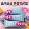 O Shampoo sem enxágue FLOWERWAY Volumizing Oil Control é suave e não irritante, limpa rapidamente e remove o óleo