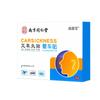 Nanjing Tongrentang Lejia Laopu Tabletas Adhesivos para Oídos para Mareo por Movimiento Pasta General para Mareo por Movimiento para Adultos y Niños