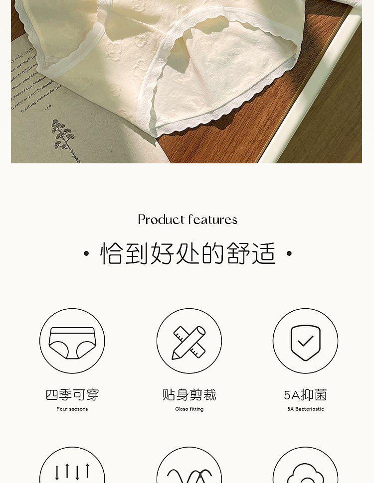 详情-02
