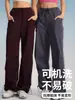 Pantalones Cargo de Pierna Recta para Mujer con Cordón Holgados Adelgazantes Pantalones Deportivos Casuales para Exteriores Senderismo Impermeables Pantalones Largos de Doble Uso Pantalones de Yoga