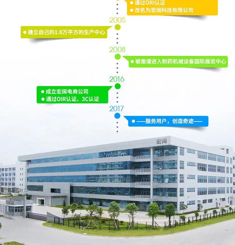 详情_25