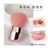 Brocha para Polvo Suelto Cabeza de Hongo Ns3069 Tiene Cerdas Finas y Suaves, Tacto Suave Como una Nube, Agarre Cómodo, Portátil y Fácil de Aplicar Maquillaje