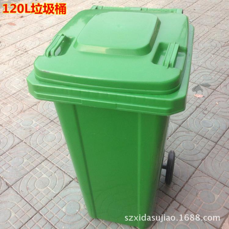 120L环印垃圾箱