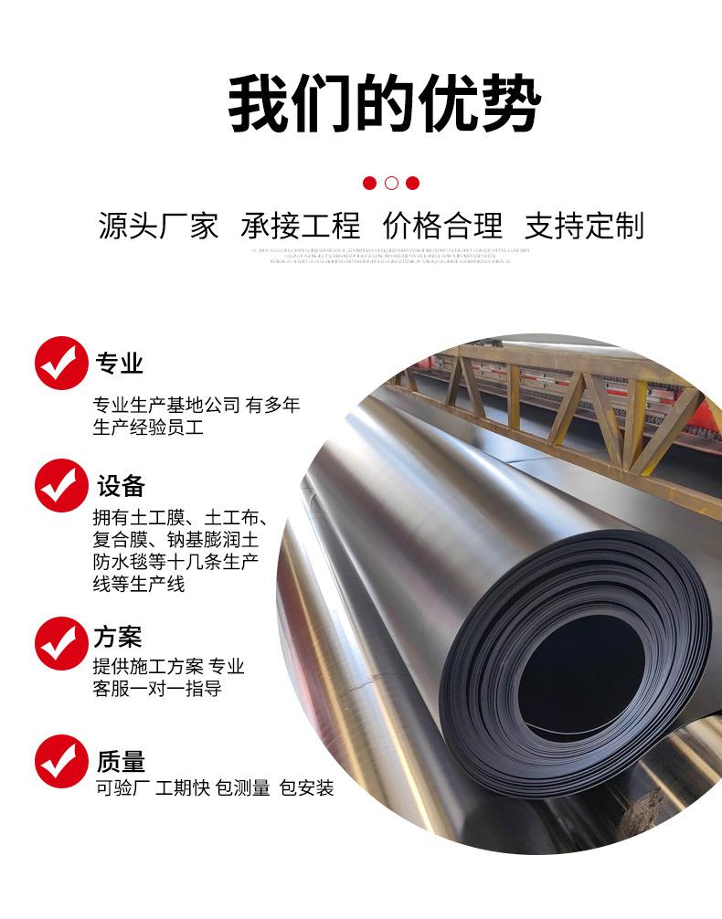 土工膜_03.jpg