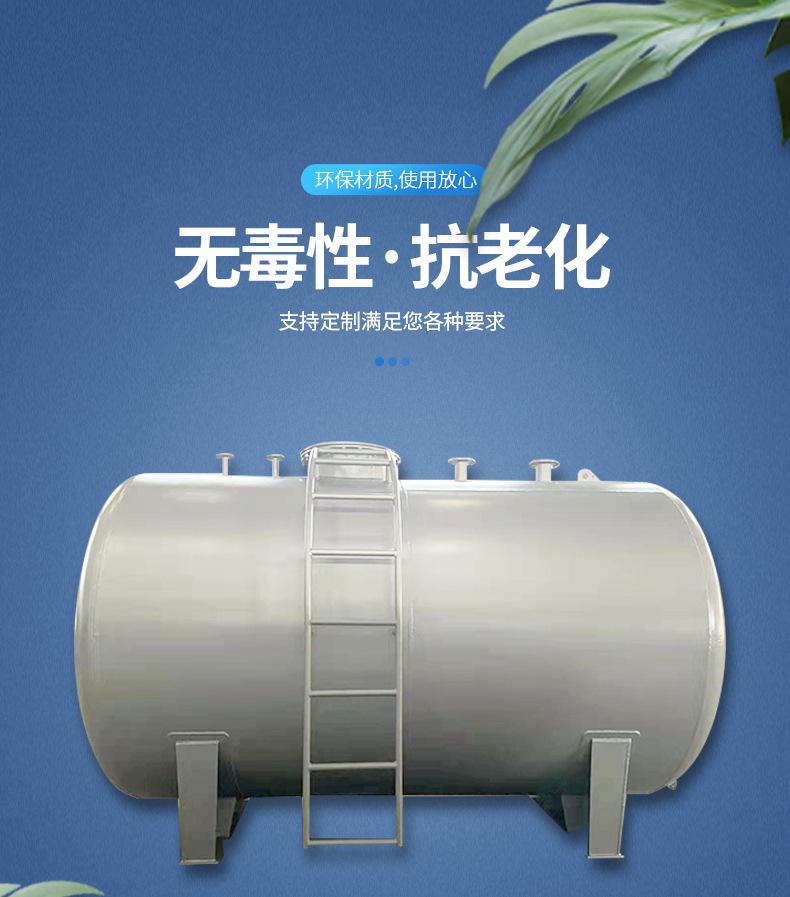 硫酸罐详情页_05.jpg