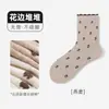 Calcetines de Encaje para Mujer, Calcetines Holgados de Media Pantorrilla Otoñales, Lindos Calcetines de Algodón Puro Florales Sin Costuras, Calcetines Versátiles para Mujer