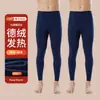 Pantalones largos térmicos sin costuras para hombre, pantalones finos de invierno para la parte inferior, calzoncillos ajustados para hombre con forro polar