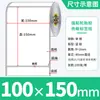 Pegamento Fuerte para Llantas de Alta Adhesión, Pegatinas Térmicas de Triple Protección 60 40 100 80 70 60 55 50 Bolsa de Piel de Serpiente