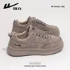 Zapatos Casuales de Color Sólido con Esquema de Color Maillard de la Marca Warrior, Tenis Minimalistas con Cordones y Suela Gruesa, Zapatos para Hombre de Exterior al por Mayor