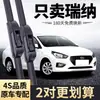Hyundai Reina Wiper Original de Fábrica Modelo 14 Sin Marco 10 Silencioso 17 Específico para Coche Hoja de Limpiaparabrisas Reina