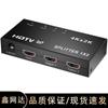 Divisor HDTV Transfronterizo Uno-Entrada-Dos Salidas 4K Alta Definición Serie de Video HDMI Dispositivo de Compartir Pantalla Divisor Uno-Entrada-Dos Salidas