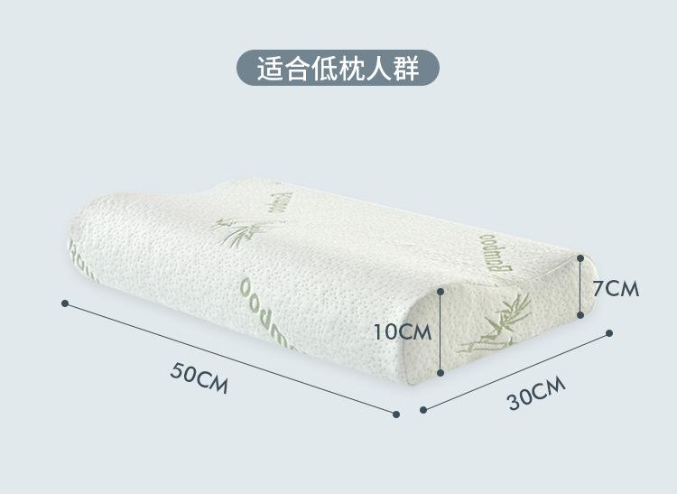 波浪枕-竹纤维_05