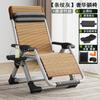Silla de Ratán Ratán Tejido Plegable Silla Reclinable para Descanso de Mediodía Siesta Oficina en Casa Exterior Respaldo Adulto Ocio Silla Individual Perezosa