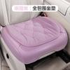 2024 nuevo cojín de asiento General Motors otoño e invierno cojín espacial Lawrence serie 001 color claro piezas pequeñas de tres