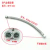 Accesorios compresor de aire sin aceite entrada salida escape metal manguera flexible alta presión cabeza de bomba unidad principal cabeza M14M16M19