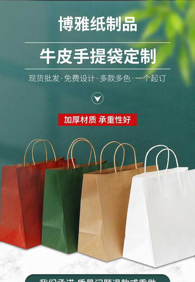 工厂纸袋子
