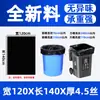 Basura Grande Cocina Comercial Grande Negro Hotel 55 Extra Grande 6 Extra Grande 8 Basura Grande Catering Comercial