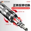 Tornillo Muerto Oxidado Rebelde Destornillador de Impacto Caja de Hierro Destornillador Dado para Quitar Cable Roto Lote de Impacto Lote de Impacto