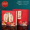 Caja de embalaje de colmenillas de productos secos Shanzhen, hongo rojo Ganoderma Lucidum, fauces de pescado Matsutake, hongo especial, botella, caja de regalo, caja vacía