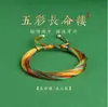 Pulsera de Cuerda Colorida del Festival del Bote del Dragón, Pulsera de Hilo de Cinco Colores Zongzi Tejida a Mano, Accesorio de Cuerda Tejido a Mano Estilo Tradicional Chino