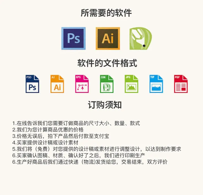 江涛详情页_20