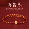 Pulsera de Oro Puro 999 "Fortuna Instantánea" de Shenzhen Shuibei, Año del Caballo del Zodiaco, Pulsera de Cuentas de la Suerte para Novia