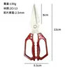 Tijeras de cocina superventas transfronterizas, tijeras multifuncionales de acero inoxidable, tijeras de alta resistencia con cabeza grande para cortar huesos de pollo y alimentos