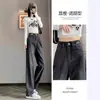 Jeans de Pierna Ancha Gris Oscuro para Mujer Rectos Sueltos Primavera y Otoño Nuevos Retro Cintura Alta Pantalones Largos Caídos