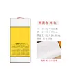 Calendario de Papel de Arroz Teñido con Cera en Blanco 2027 con Pintura China y Obras de Caligrafía, con un Calendario de Rollo, Calendario Vertical, Rollo Colgante, Venta al por Mayor