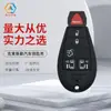 Aplicable a la nueva carcasa inteligente de 5 1 llave para Chrysler, doble puerta, X2, carcasa para llave de coche Chrysler, exclusiva transfronteriza