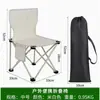 Silla plegable de exterior, silla de picnic portátil, taburete perezoso de pesca para el tiempo libre, silla luna con respaldo, precio especial para plegable de barbacoa