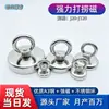 Anillos de Elevación Magnéticos en Stock del Fabricante, Herramienta de Rescate Magnética Fuerte, Ventosa Magnética para Ollas, Imán de Rescate para Búsqueda de Tesoros Submarinos en Exteriores