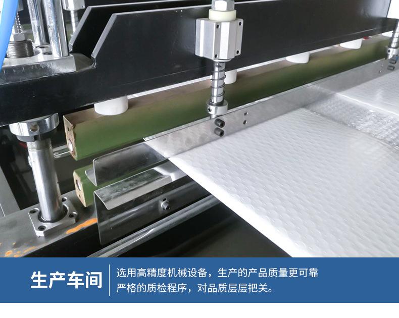 鑫庆佳包装详情_18