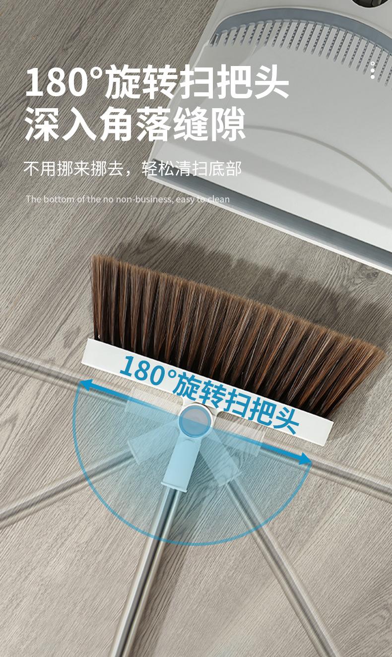 扫把簸箕_05