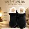 Chinelos de Pelo com Solado Grosso para Mulheres, Botas de Neve para Exterior, Meio Chinelos Fechados na Ponta, Novo Estilo 2026, Chinelos de Algodão Quente com Plus Veludo de Inverno
