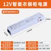 Tira de Luz LED Inteligente Regulable y de Color Ajustable para Zapatero, Armario, Vitrina, Barra de Luz Empotrada, Luz para Gabinete 1010 Sin Soldadura