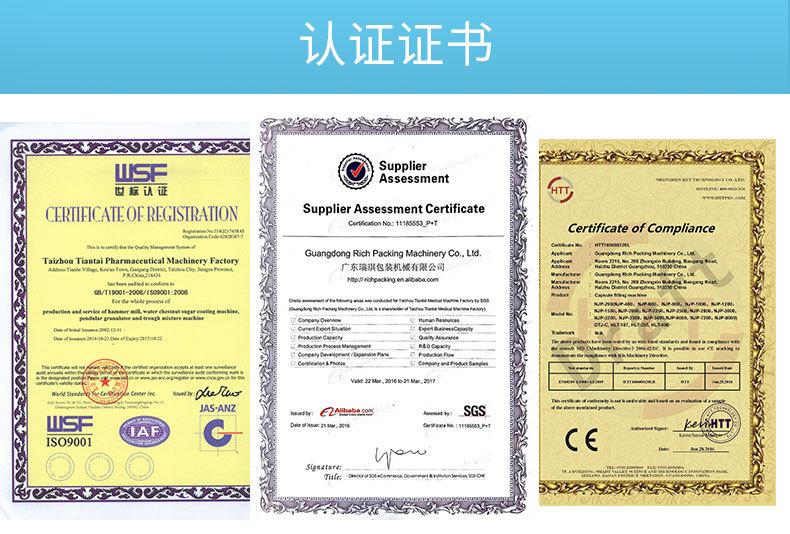 全自动铝塑泡罩包装机