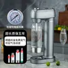 Máquina de Agua con Gas Prosoda Máquina de Agua Soda Bebida Carbonatada Inflable Cola Casera Máquina de Burbujas Tienda de Té con Leche Comercial