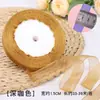 Fita de Gaze de Neve com Decoração de Flor de 1,5cm Fita para Trança de Cabelo Laço Trançado Laço DIY Feito à Mão Fita para Embalagem de Presente Floral