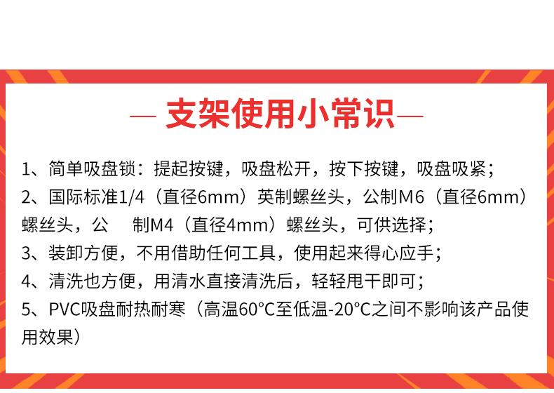 锦锋塑胶详情_11