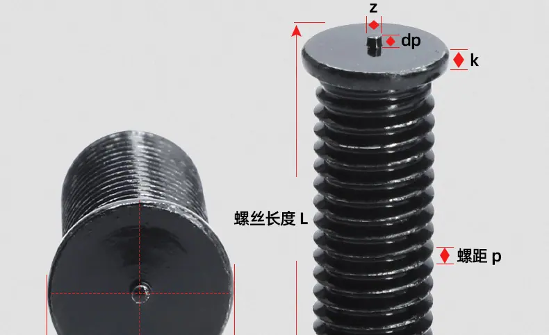 304不锈钢镀黑锌圆头焊钉_03_13.jpg