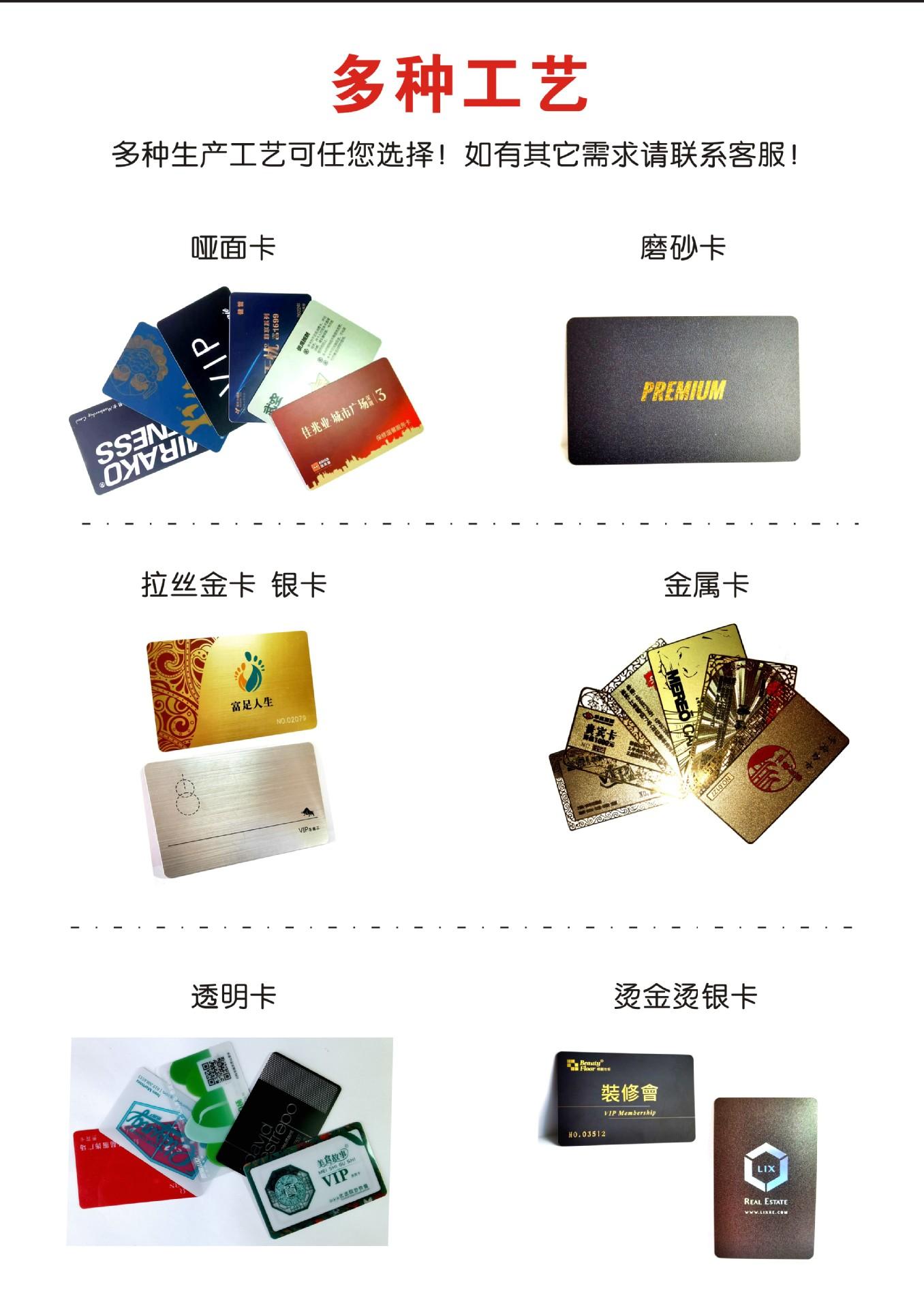 多种工艺.jpg33