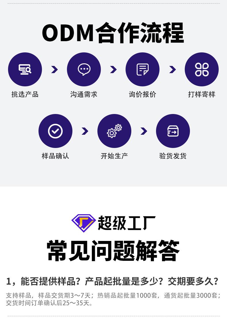 热风枪第三款_10