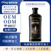 Shampoo Personalizado de Folha de Platycladus Oriental Shampoo Herbal Antiqueda de Cabelo Óleo Sérum de Crescimento Capilar Gengibre Ginseng Controle de Oleosidade Cabelo Volumoso Oem