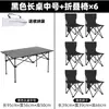 Mesa e cadeira dobráveis ao ar livre Ultra-light Moon Chair terno Piquenique Camping Terno inteiro Household Outdoor Stall Stool